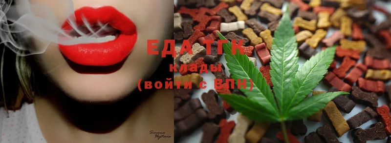 Еда ТГК марихуана  где купить наркоту  Михайлов 